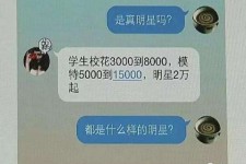 常州绵阳兼职女伴游(成都附近有没有雇用间接做的不陪酒)