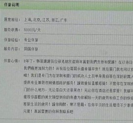 常州私家伴游实体店(北京私家伴游什么价格)