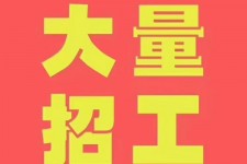 常州三亚伴游雇用日结一万女dj的简单介绍