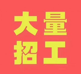 常州三亚伴游雇用日结一万女dj的简单介绍