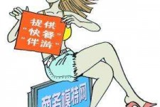 常州广州学生兼职伴游(广州私人助理伴游招聘)