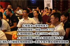 常州广州酒店雇用佳丽伴游(广州酒店雇用佳丽伴游办事员)