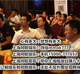 常州广州酒店雇用佳丽伴游(广州酒店雇用佳丽伴游办事员)