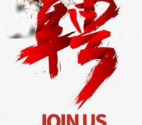 常州上海私人伴游 珠海伴游招聘高档会所直招，全国各地私人陪同游玩(今日/招聘)