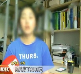 常州兼职模特上当怎么退钱(兼职模特上当了怎么办合同也签了怎么办)