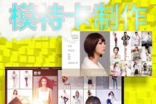 常州服拆模特兼职要办模特卡(服拆模特兼职要办模特卡吗)