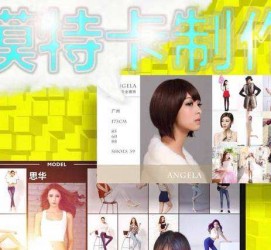 常州服拆模特兼职要办模特卡(服拆模特兼职要办模特卡吗)