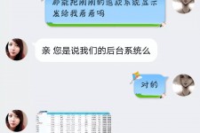 常州兼职模特识破聊天记录(兼职模特识破聊天记录违法吗)