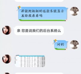 常州兼职模特识破聊天记录(兼职模特识破聊天记录违法吗)