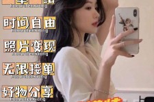 常州我是一名兼职网拍模特(我是一名兼职网拍模特英语)