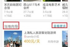 常州中国有偿伴游软件(全国首发高端伴游软件)