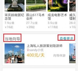 常州中国有偿伴游软件(全国首发高端伴游软件)