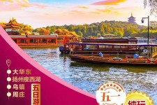 常州旅游团报价(新疆旅游团报价)