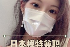 常州网上兼职模特的工做是实的吗(网上兼职模特的工做是实的吗可信吗)