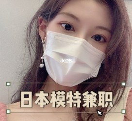 常州网上兼职模特的工做是实的吗(网上兼职模特的工做是实的吗可信吗)