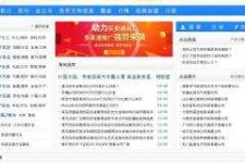 常州伴游中国靠谱(伴游是真的吗?)