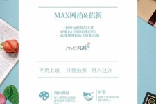 常州略阳模特兼职(咸阳模特兼职)
