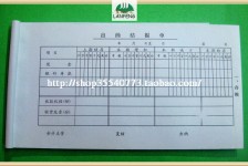 常州关于全国陪床伴游雇用一单一结的信息
