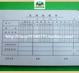 常州关于全国陪床伴游雇用一单一结的信息