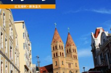 常州青岛旅游攻略(青岛旅游攻略自由行四天)
