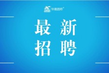 常州镇江伴游雇用驾驶员(镇江驾驶员雇用苍生网)