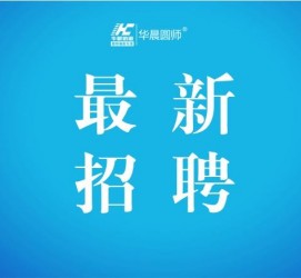 常州镇江伴游雇用驾驶员(镇江驾驶员雇用苍生网)