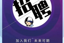 常州私人伴游招聘 南昌伴游招聘，全国各地私人陪同游玩(今日/招聘)