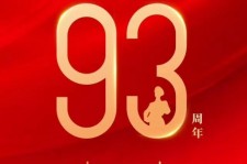 常州中国伴游带你游玩祖国大好山河(祖国我想对你说简短)