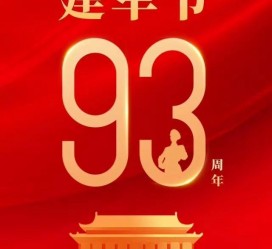 常州中国伴游带你游玩祖国大好山河(祖国我想对你说简短)