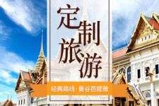 常州泰国“私人伴游”，令欧美老头过于着迷，从业者说出其中内幕
