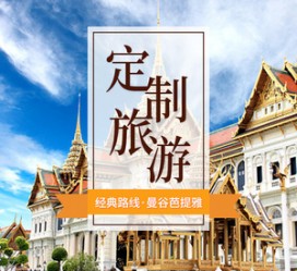 常州泰国“私人伴游”，令欧美老头过于着迷，从业者说出其中内幕