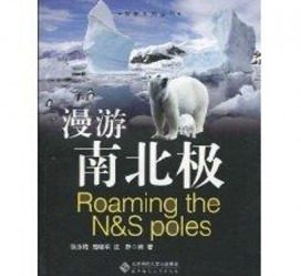 常州游记攻略(ps西游记攻略)