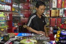 常州网上雇用伴游然后要你买烟的简单介绍