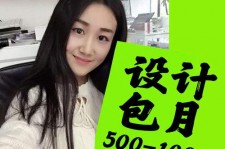 常州淘宝模特兼职可靠吗(网上的淘宝模特兼职可信吗)