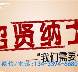 常州酒店雇用伴游(酒店雇用伴游办事员)