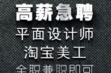 常州档口雇用兼职模特(档口小妹一般几月份雇用)
