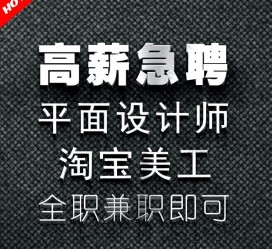 常州档口雇用兼职模特(档口小妹一般几月份雇用)