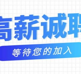 常州九江模特兼职雇用(九江模特兼职雇用最新信息)