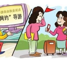 常州伴游是什么