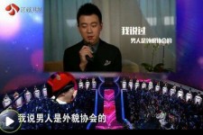 常州2018非诚勿扰做模特兼职的男嘉宾(2018非诚勿扰做模特兼职的男嘉宾有哪些)