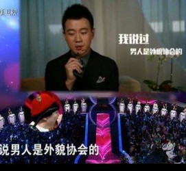 常州2018非诚勿扰做模特兼职的男嘉宾(2018非诚勿扰做模特兼职的男嘉宾有哪些)