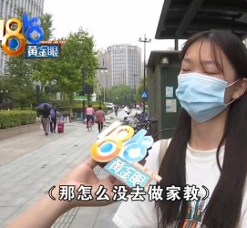常州兼职模特之美院女孩的简单介绍