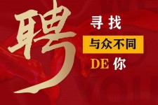 常州商务伴游招聘 重庆星级酒店诚招司机服务员夜场保安