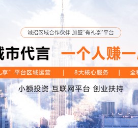 常州青岛兼职**联络体例(青岛兼职1010兼职网)