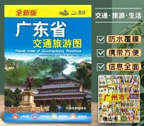 常州旅游图(旅游图标设计)