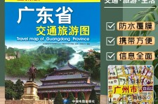 常州旅游图(旅游图标设计)