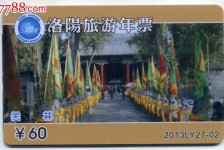 常州旅游热线(杭州旅游热线)