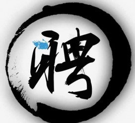 常州伴游雇用天津(天津公关雇用伴游)