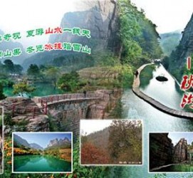 常州一日游线路(黄果树旅游攻略一日游线路)