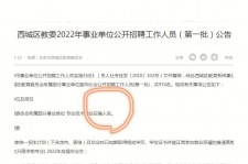 常州伴游雇用价格(北京伴游雇用价格查询)